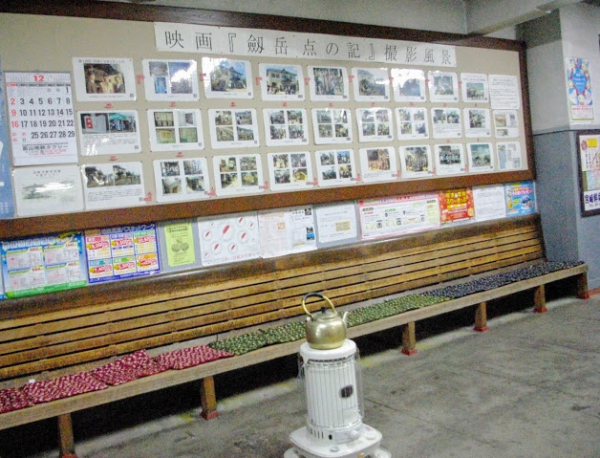 岩峅寺駅 富山地方鉄道(富山地鉄) 不二越・上滝線 木造駅舎