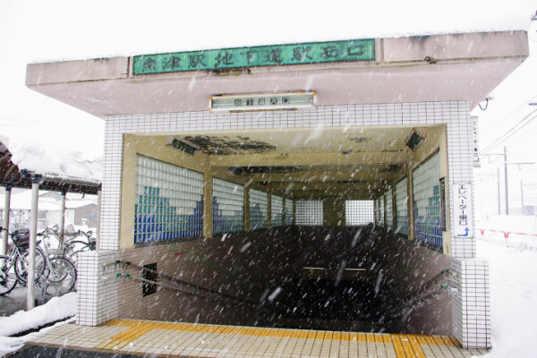 新魚津駅 富山地方鉄道(富山地鉄) 本線