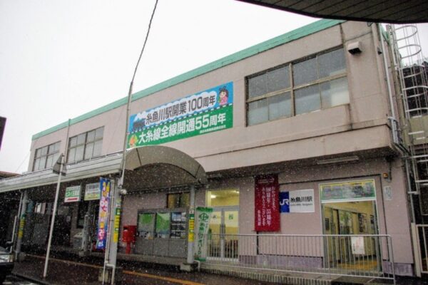 糸魚川駅 開業100周年 新幹線新駅工事中 駅スタンプ押印