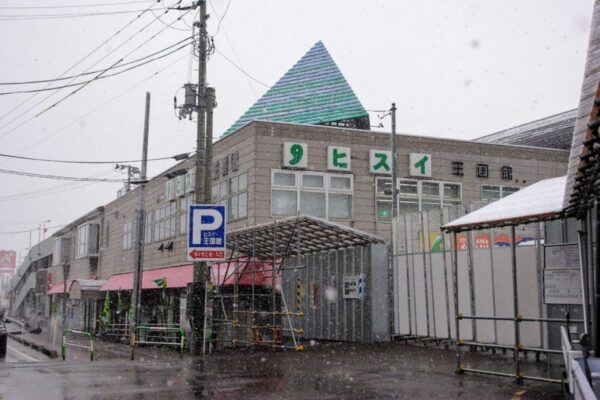糸魚川駅 開業100周年 新幹線新駅工事中 駅スタンプ押印
