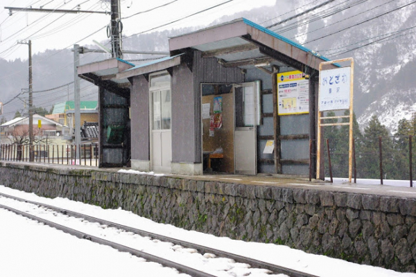 音沢駅 富山地方鉄道(富山地鉄) 本線 無人駅