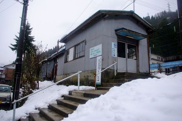 内山駅 富山地方鉄道(富山地鉄) 本線 木造駅舎 無人駅