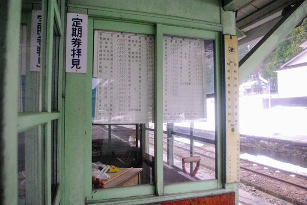内山駅 富山地方鉄道(富山地鉄) 本線 木造駅舎 無人駅