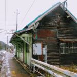 内山駅　富山地方鉄道（富山地鉄） 本線　木造駅舎　無人駅