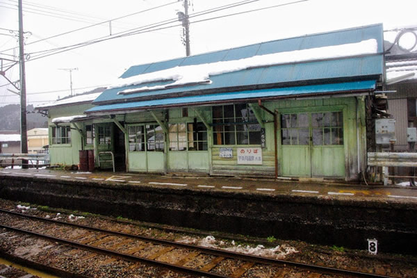 内山駅 富山地方鉄道(富山地鉄) 本線 木造駅舎 無人駅
