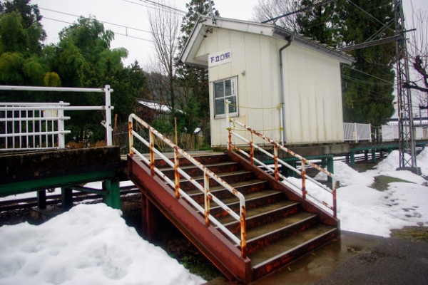 下立口駅 富山地方鉄道(富山地鉄) 本線 無人駅