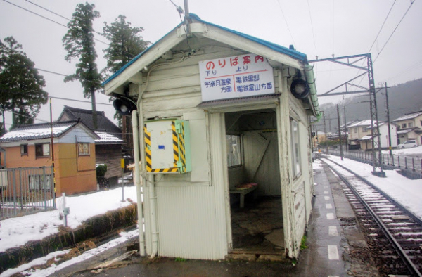 浦山駅 富山地方鉄道(富山地鉄) 本線