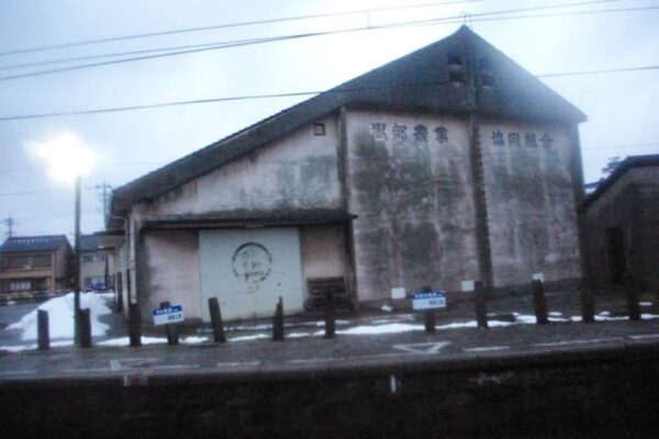 舌山駅 富山地方鉄道(富山地鉄) 本線 木造駅舎 駅スタンプ押印 無人駅