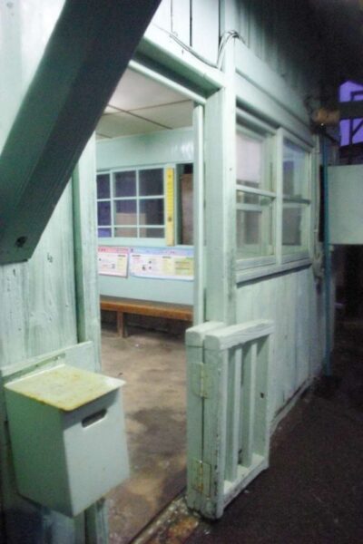 舌山駅 富山地方鉄道(富山地鉄) 本線 木造駅舎 駅スタンプ押印 無人駅