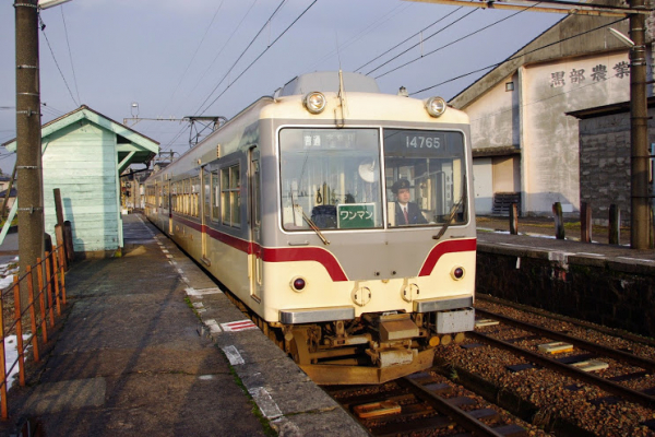 舌山駅 富山地方鉄道(富山地鉄) 本線 木造駅舎 駅スタンプ押印 無人駅