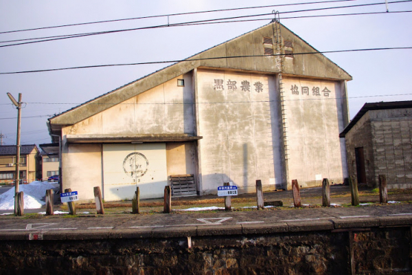 舌山駅 富山地方鉄道(富山地鉄) 本線 木造駅舎 駅スタンプ押印 無人駅
