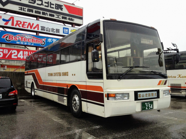 電鉄黒部駅 富山地方鉄道(富山地鉄) 本線