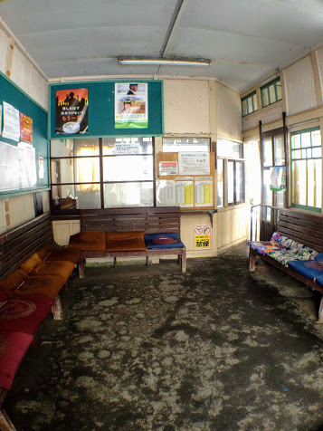 愛本駅 富山地方鉄道(富山地鉄) 本線 木造駅舎 無人駅