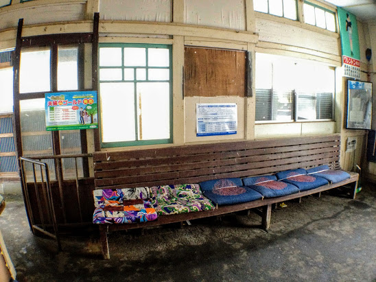 愛本駅 富山地方鉄道(富山地鉄) 本線 木造駅舎 無人駅