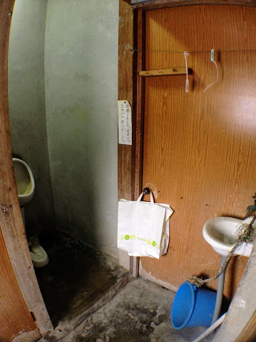 愛本駅 富山地方鉄道(富山地鉄) 本線 木造駅舎 無人駅