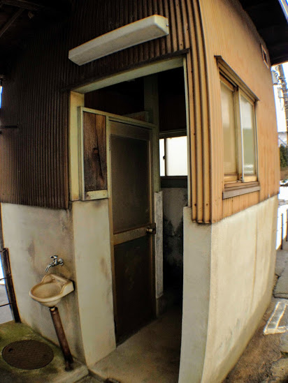 下立駅 富山地方鉄道(富山地鉄) 本線 駅スタンプ押印 無人駅