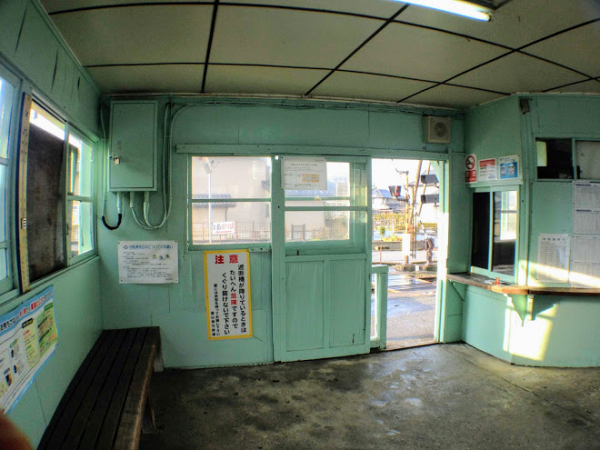 舌山駅 富山地方鉄道(富山地鉄) 本線 木造駅舎 駅スタンプ押印 無人駅