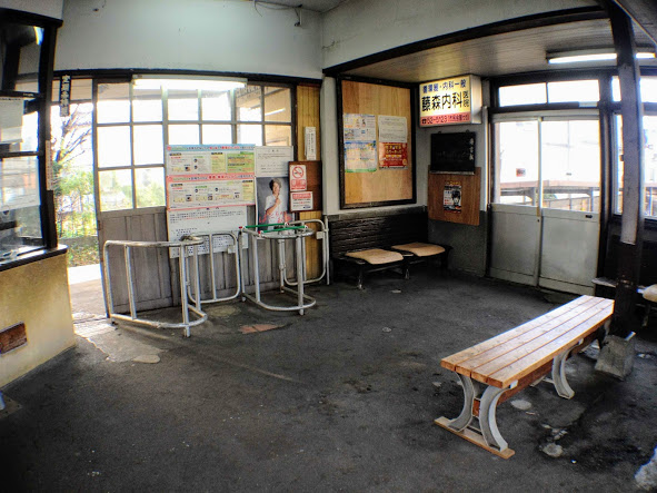 東三日市駅 富山地方鉄道(富山地鉄) 本線 木造駅舎 駅スタンプ押印