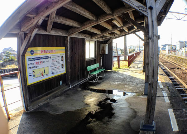電鉄石田駅 富山地方鉄道(富山地鉄) 本線 木造駅舎 無人駅