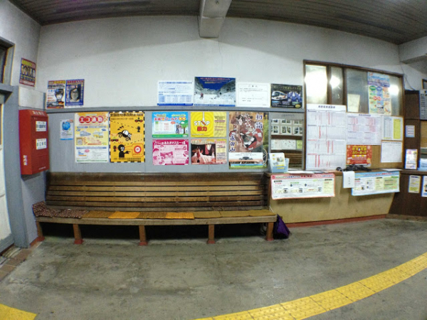 岩峅寺駅 富山地方鉄道(富山地鉄) 不二越・上滝線 木造駅舎