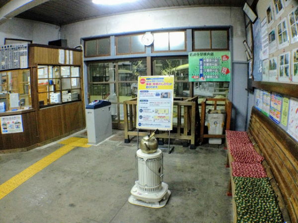 岩峅寺駅 富山地方鉄道(富山地鉄) 不二越・上滝線 木造駅舎