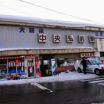 中央弘前駅　弘南鉄道・大鰐線　レトロ駅舎　駅スタンプ押印