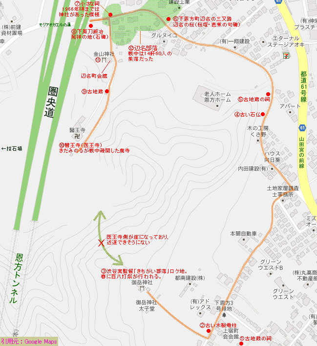 きだみのる「気違い部落」の里めぐり – 下恩方町・辺名集落