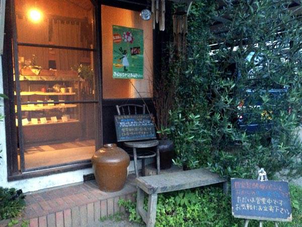 きだみのる「気違い部落」の里めぐり – 下恩方町・辺名集落