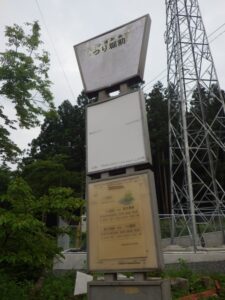 釣り堀前にバス停がある。その名も「釣り堀前バス停」。そのまま。