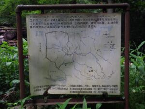 水源かん養などの告知。