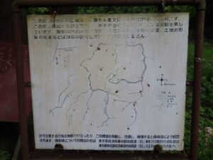 ここにも水源かん養などの告知。