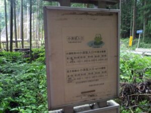 小津坂入口バス停。バスは上下線ともに6本ずつある。