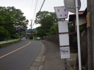 西東京バスの力石バス停