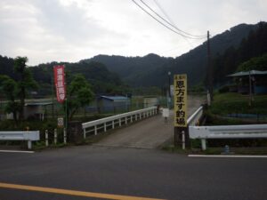 恩方ます釣り場