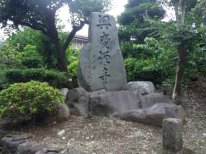 興慶禅寺入口