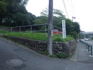浄福寺墓地・新城址入口（下恩方町）