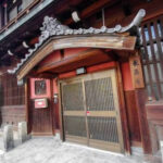 中村遊郭　長寿庵　妓楼建築　名古屋（解体済）