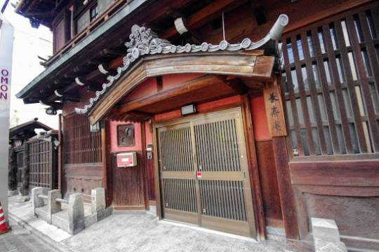 中村遊郭　長寿庵　妓楼建築　名古屋（解体済）