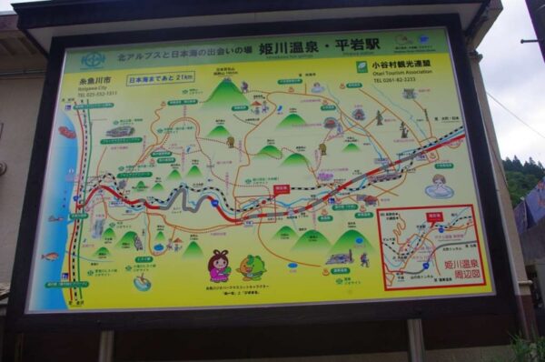 平岩駅 大糸線 無人駅 駅スタンプ押印