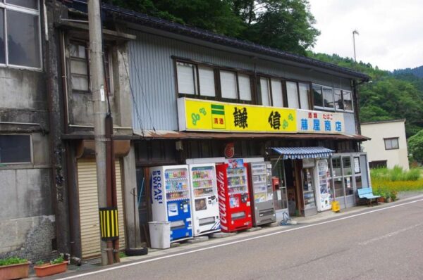 平岩駅 大糸線 無人駅 駅スタンプ押印