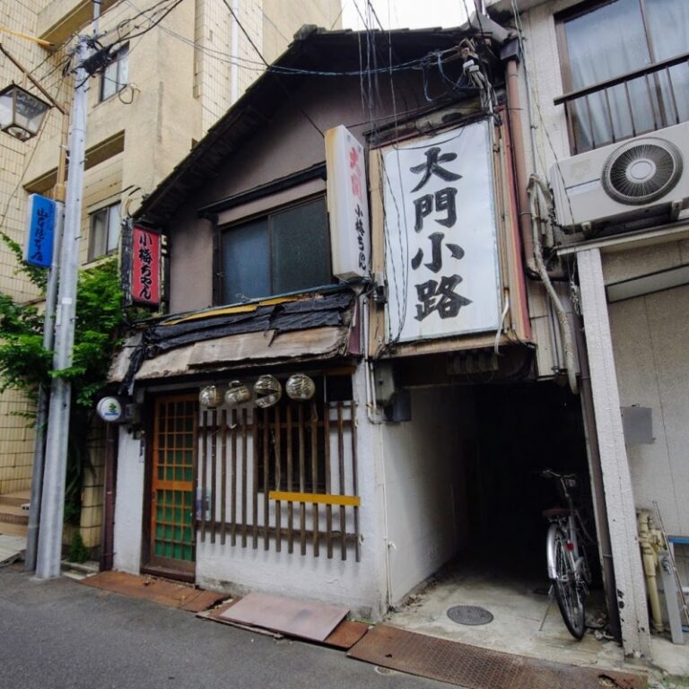 名古屋　歓楽街　大門小路