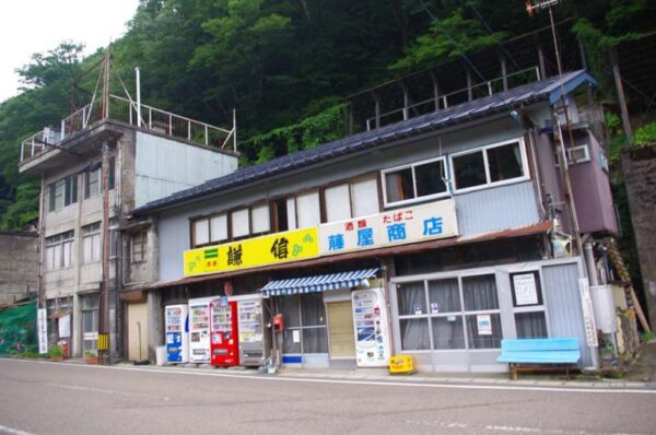 平岩駅 大糸線 無人駅 駅スタンプ押印