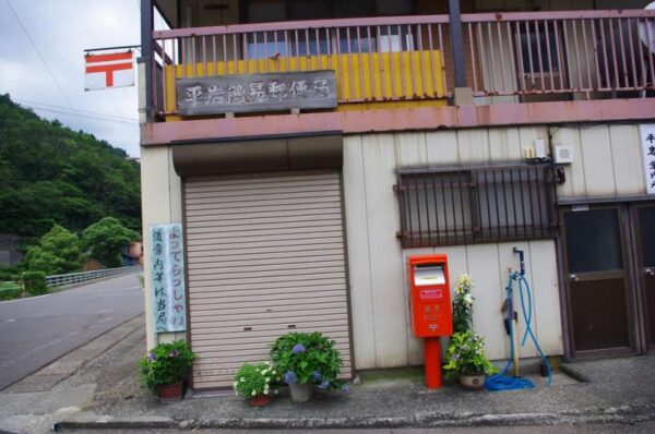平岩駅 大糸線 無人駅 駅スタンプ押印