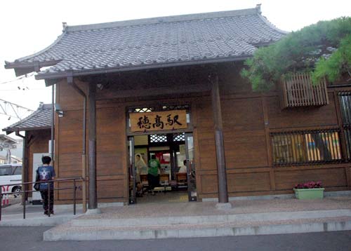 穂高駅 大糸線 木造駅舎 駅スタンプ押印
