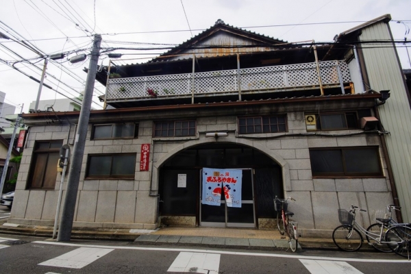 名古屋市中村区　寿湯　銭湯　入浴（解体済）