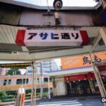荻窪駅前　アサヒ通り