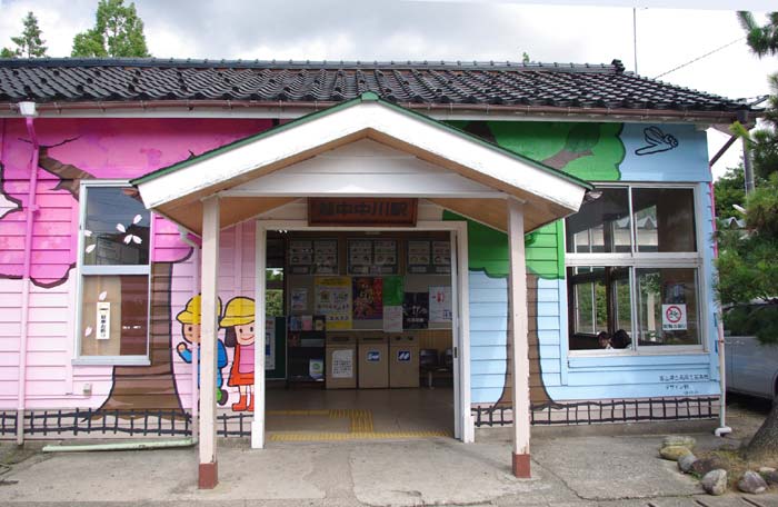 越中中川駅　木造駅舎　JR氷見線　駅スタンプ押印