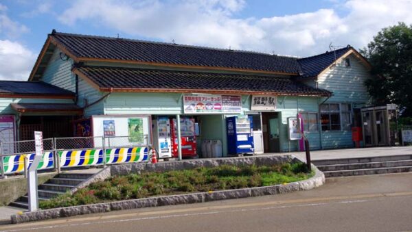 福野駅 (富山県) 木造駅舎 JR城端線