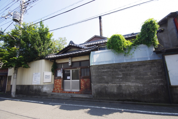 西八王子 銭湯 武の湯 廃業 解体告知