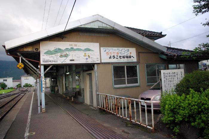 城端駅(じょうはなえき) 木造駅舎 JR城端線